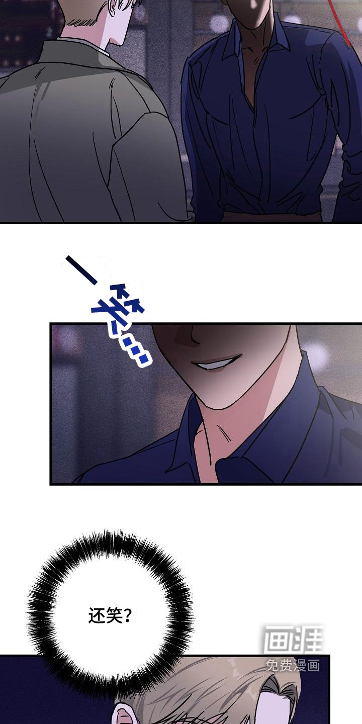 第10章：竹马与天降：熟悉