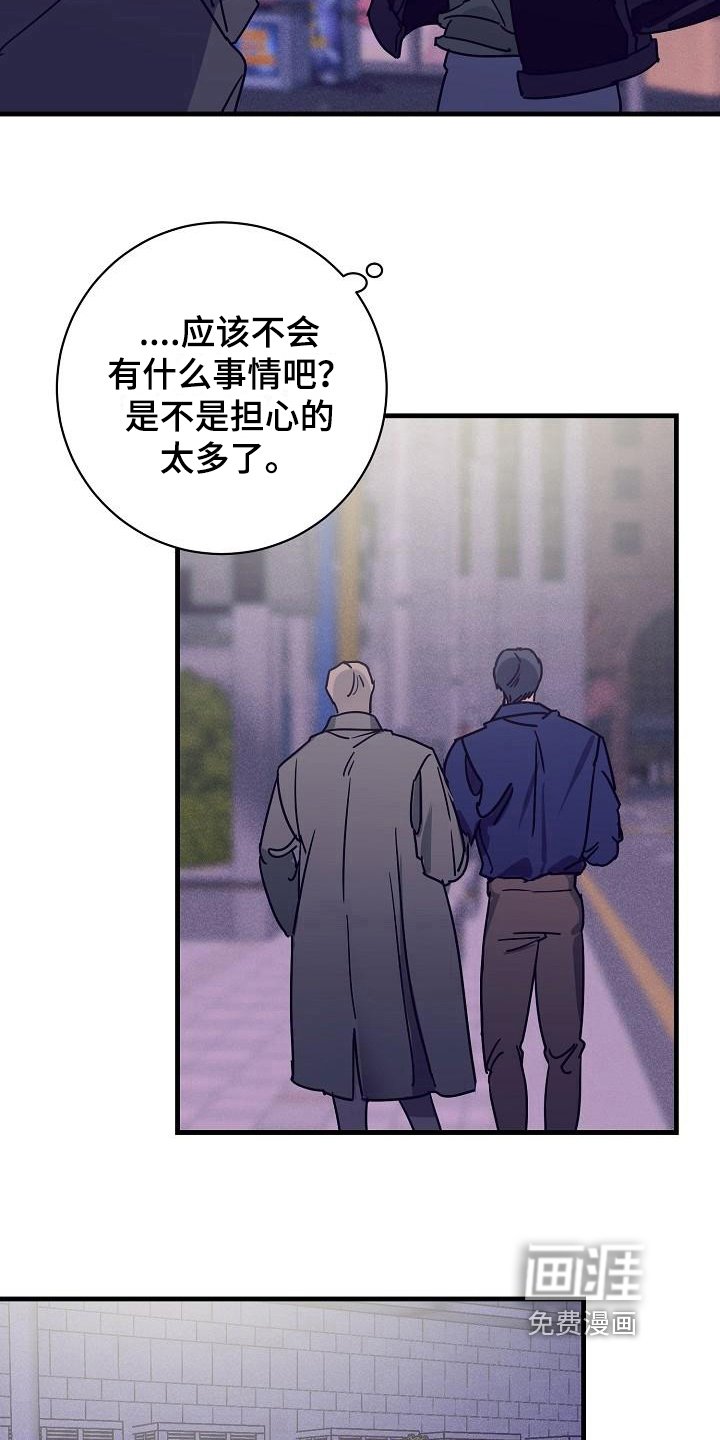 第11章：竹马与天降：送你回家
