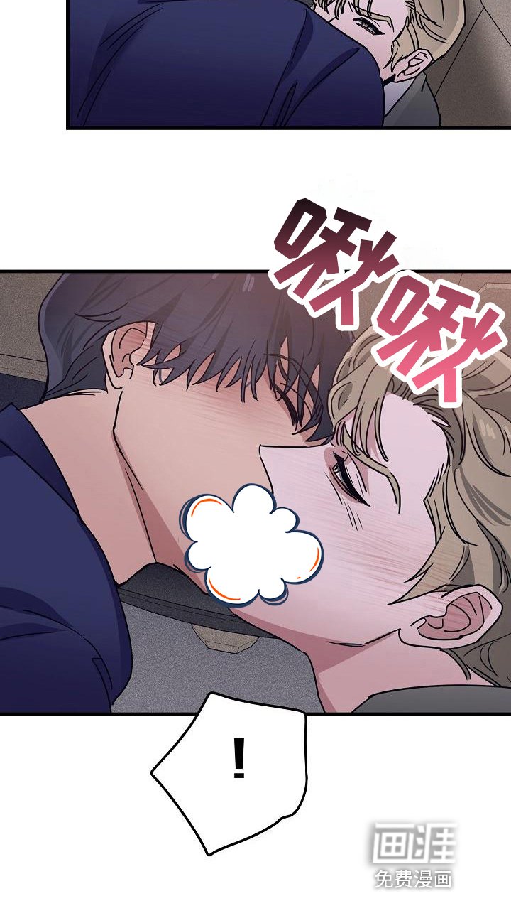 第11章：竹马与天降：送你回家