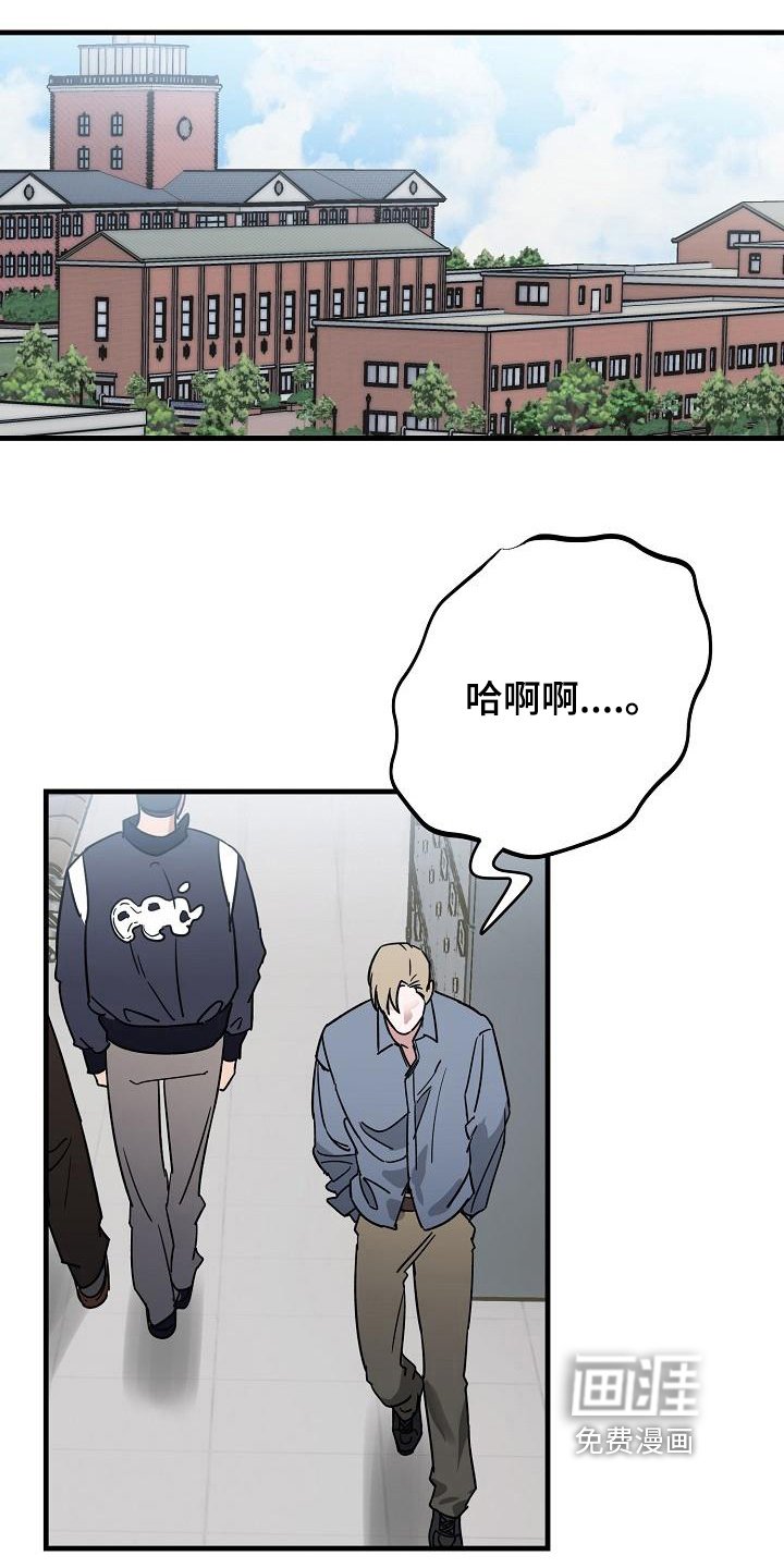 第12章：竹马与天降：了解