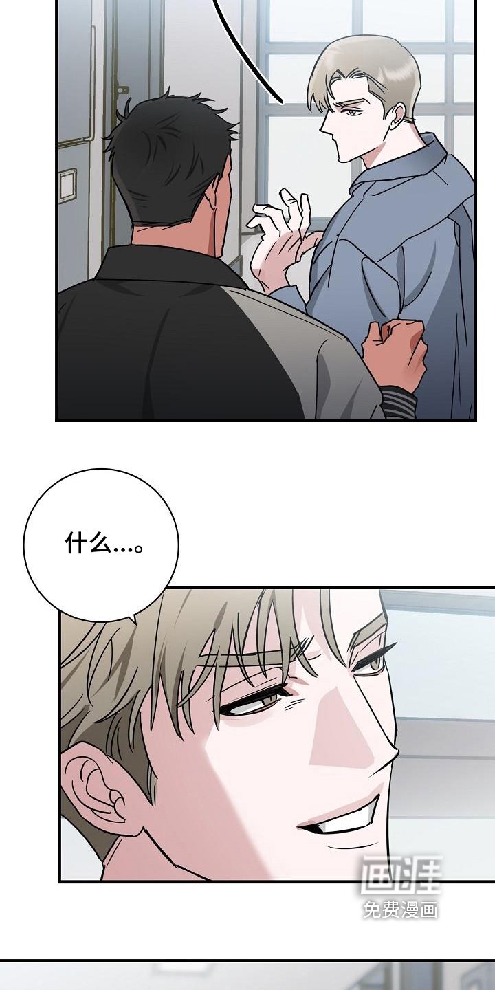 第12章：竹马与天降：了解