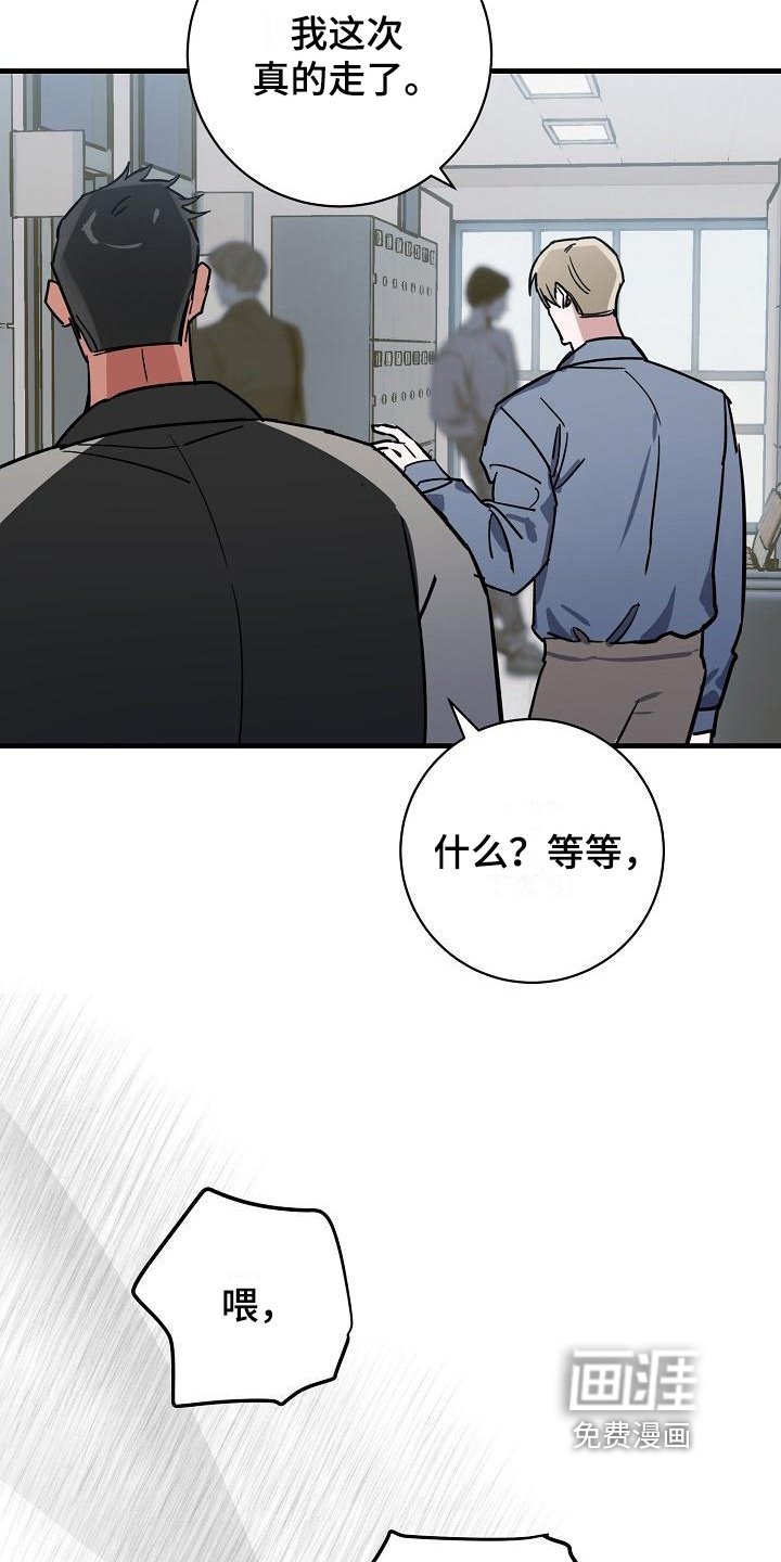 第14章：竹马与天降：星期五