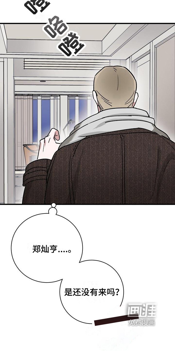 第14章：竹马与天降：星期五