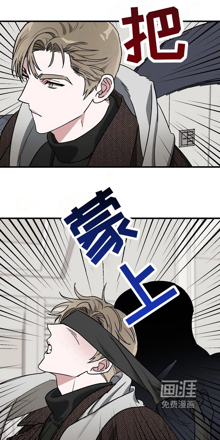 第14章：竹马与天降：星期五
