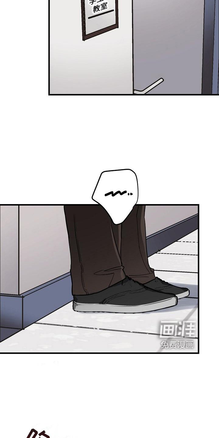 第14章：竹马与天降：星期五