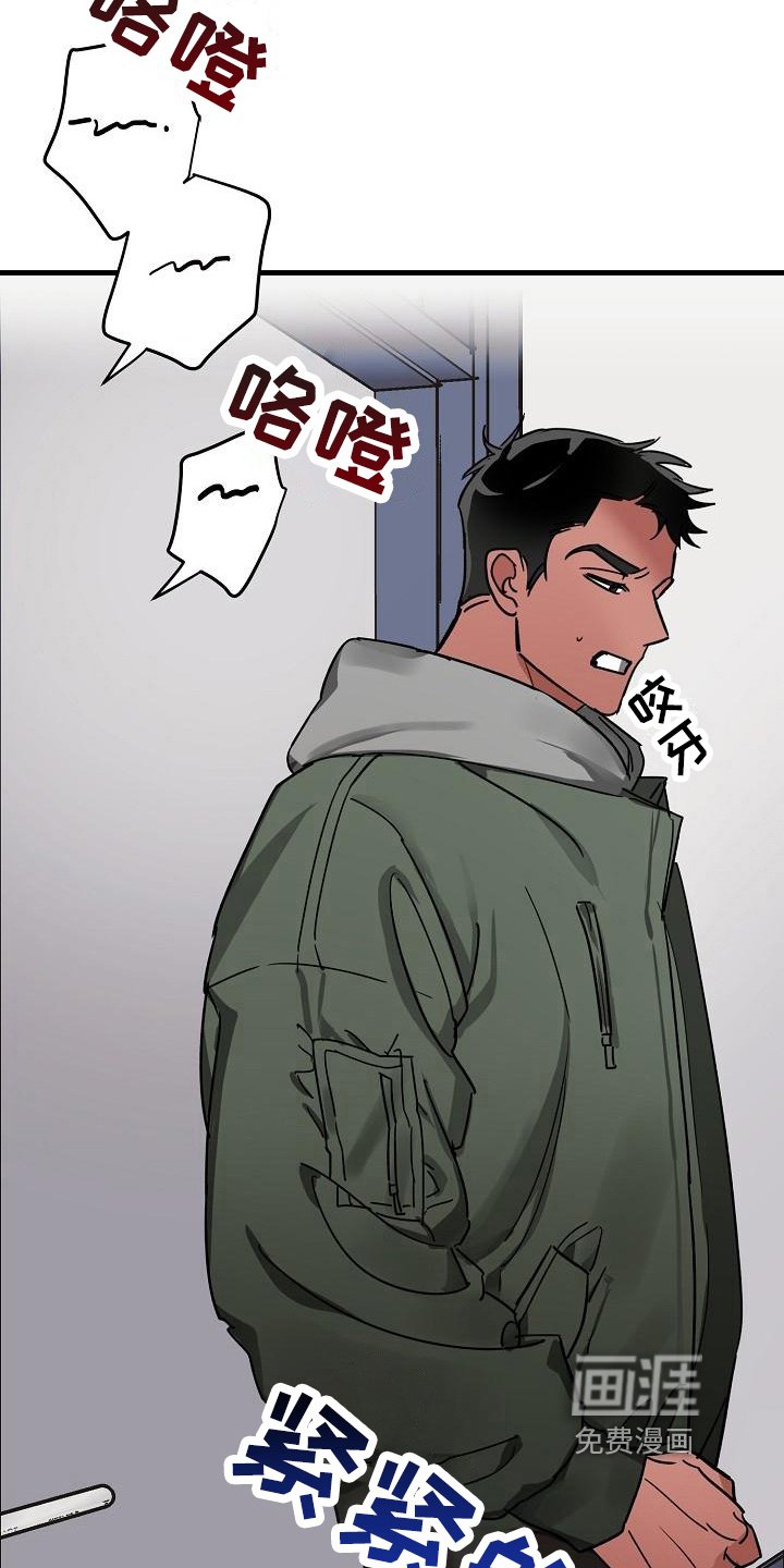 第14章：竹马与天降：星期五