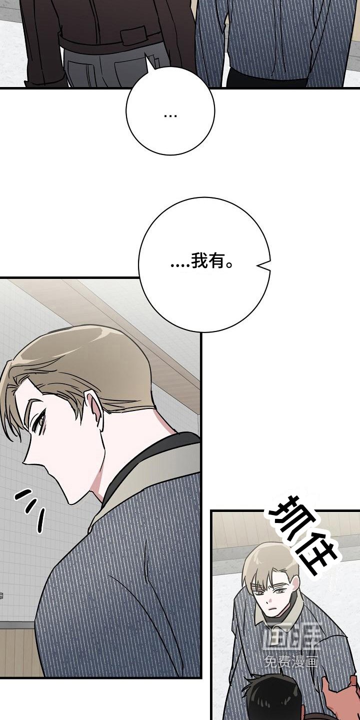 第15章： 竹马与天降：有趣（完结）