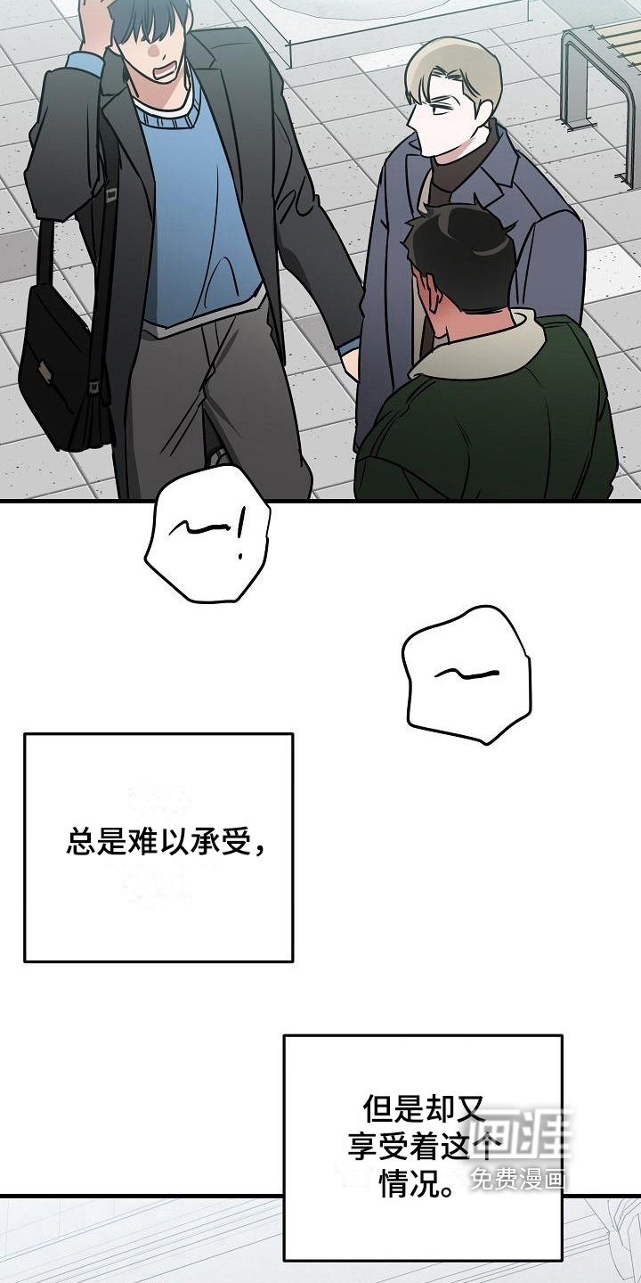 第15章： 竹马与天降：有趣（完结）
