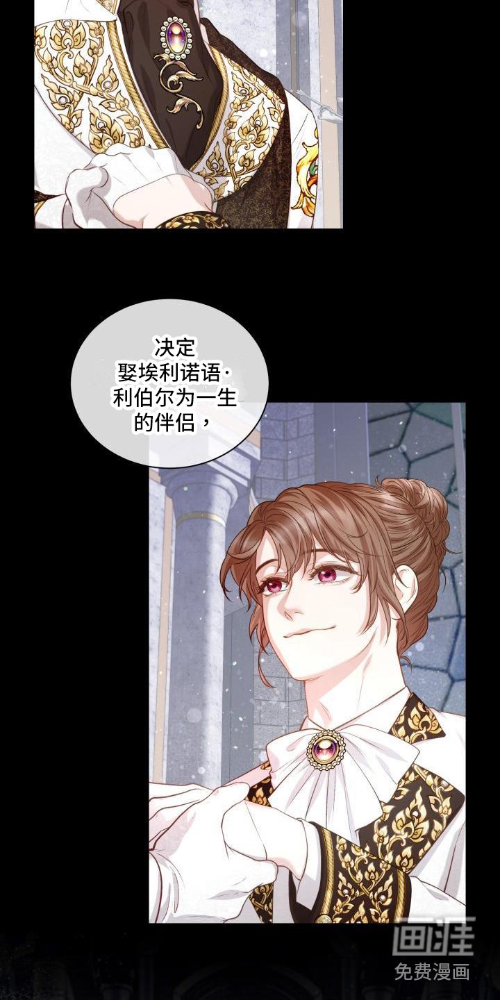 第16章：三个阿尔法：气氛