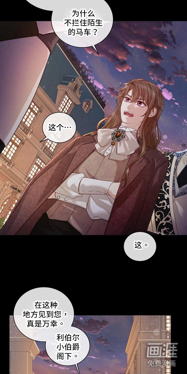 第16章：三个阿尔法：气氛