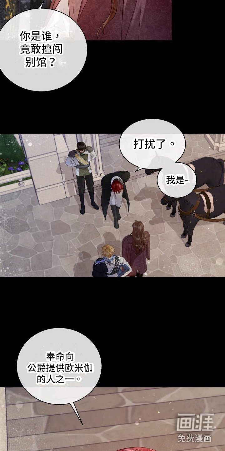 第16章：三个阿尔法：气氛