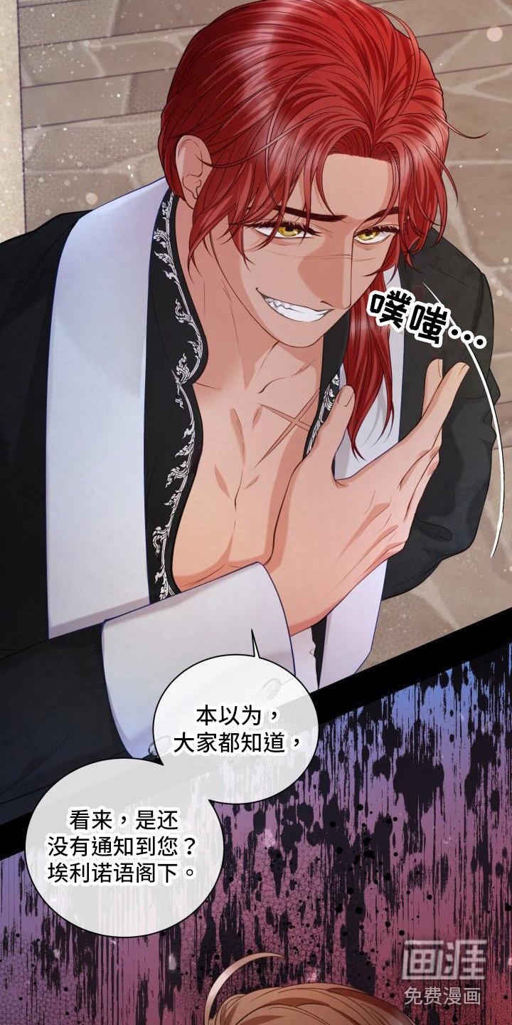 第16章：三个阿尔法：气氛