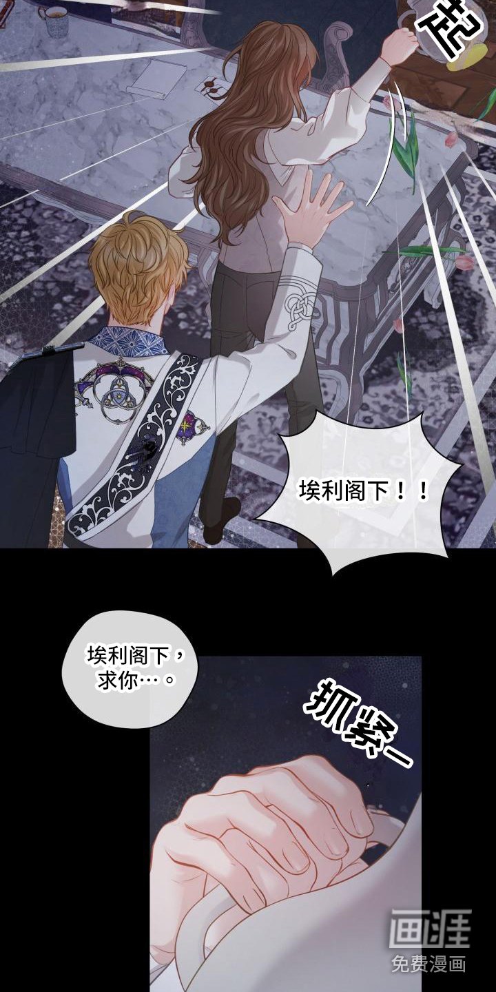 第16章：三个阿尔法：气氛