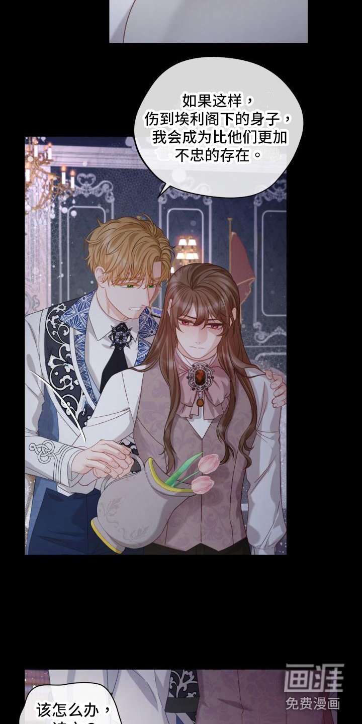第16章：三个阿尔法：气氛