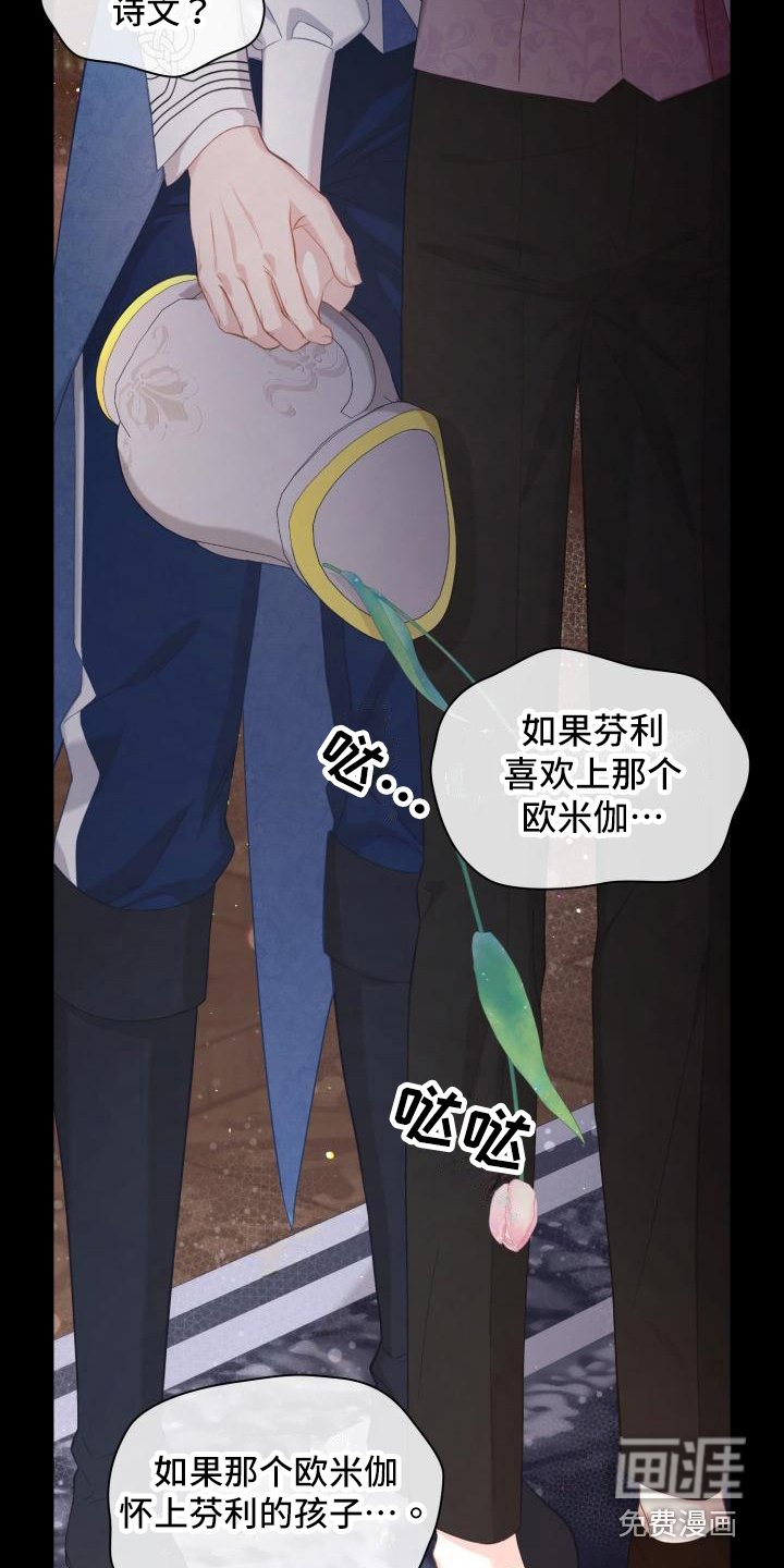 第16章：三个阿尔法：气氛