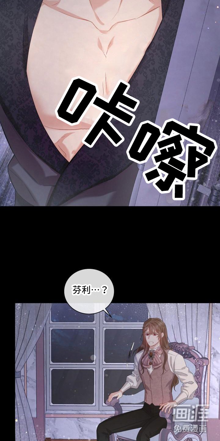 第16章：三个阿尔法：气氛