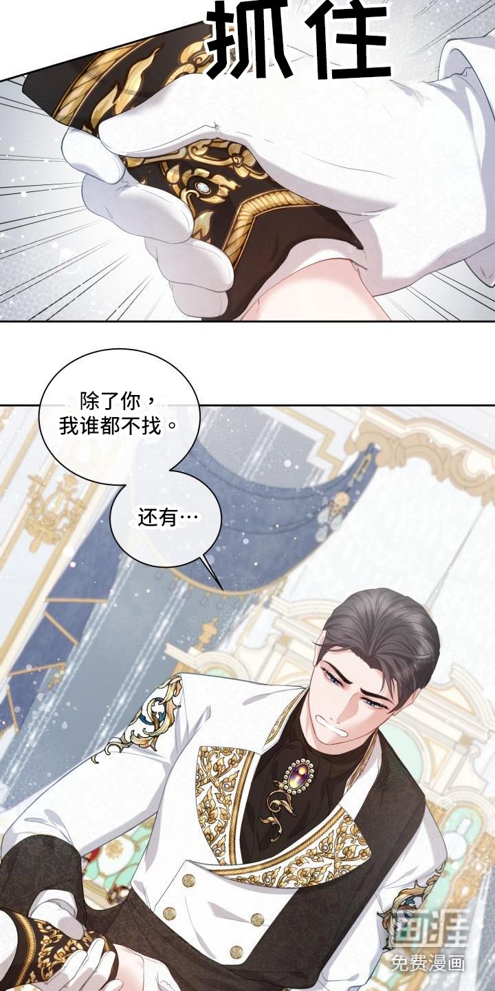 第18章：三个阿尔法：信息素
