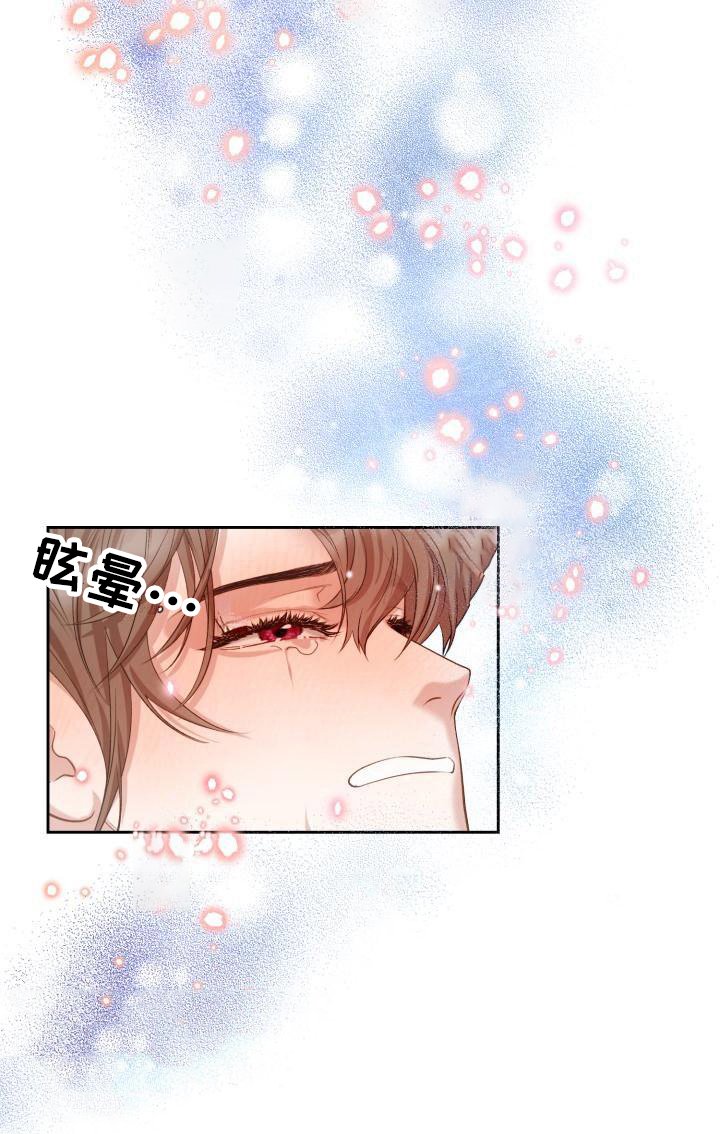 第18章：三个阿尔法：信息素
