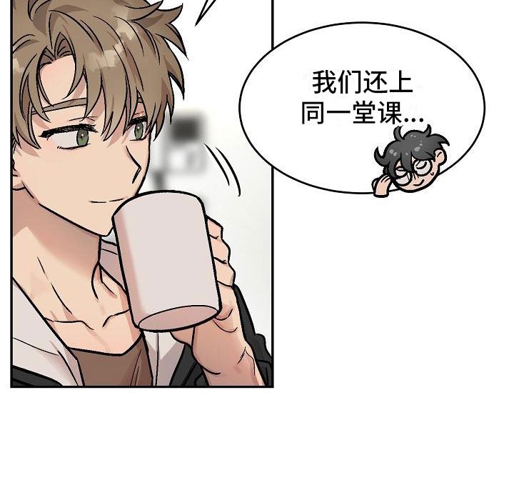 第2章：身体互换：他的男友