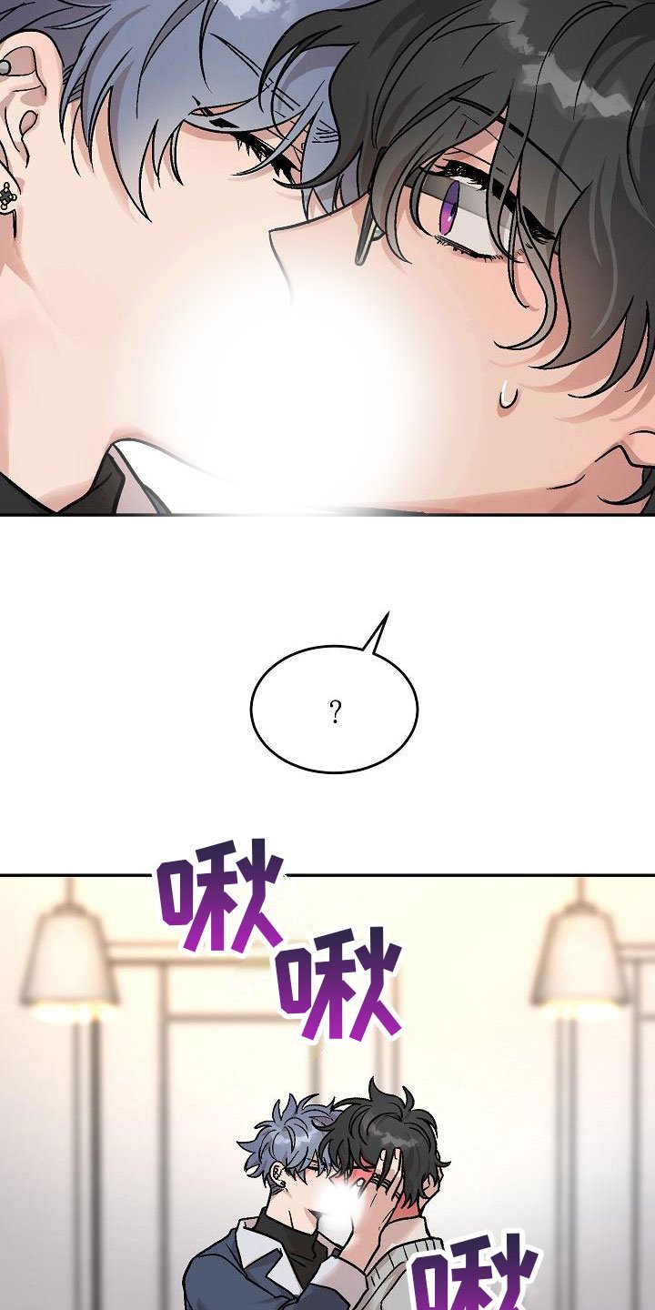 第2章：身体互换：他的男友