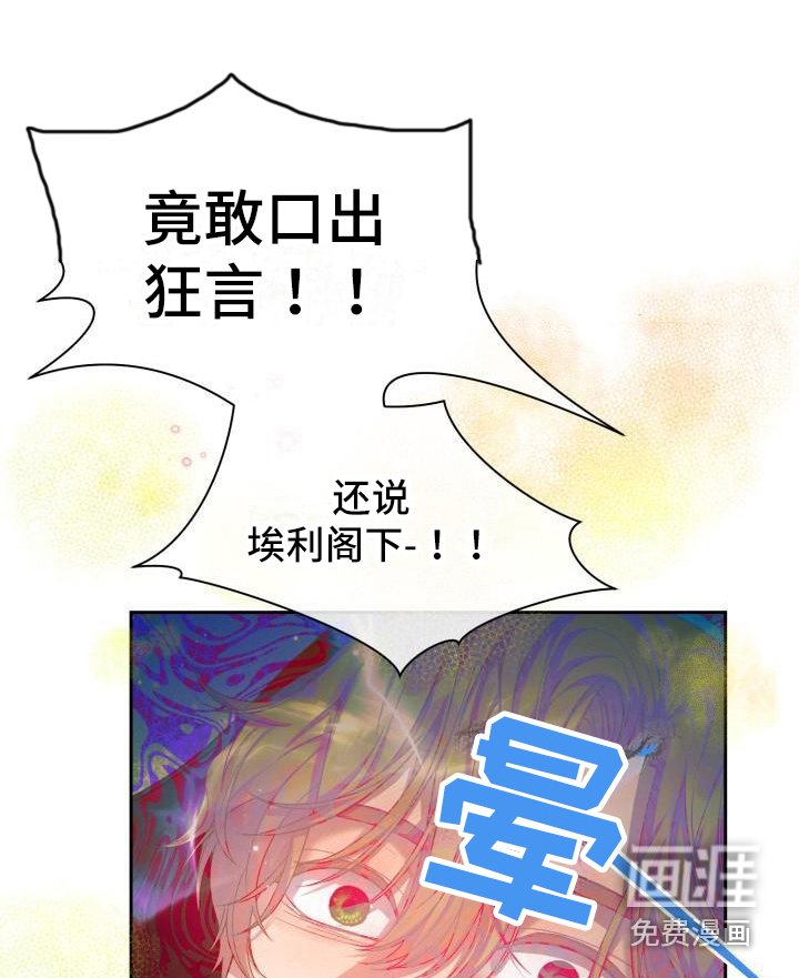 第21章：三个阿尔法：一起