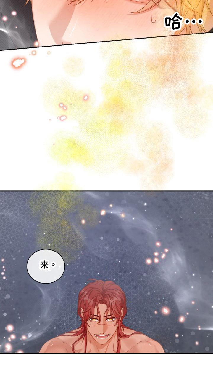 第21章：三个阿尔法：一起