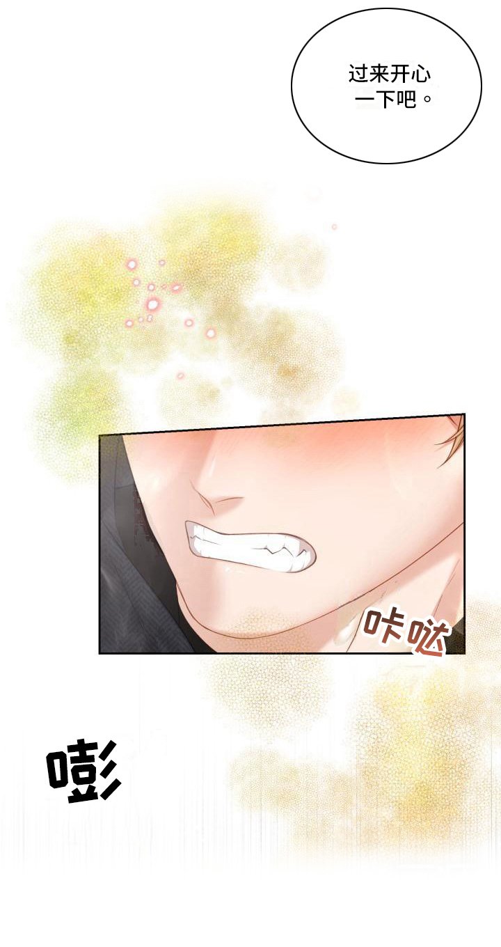 第21章：三个阿尔法：一起