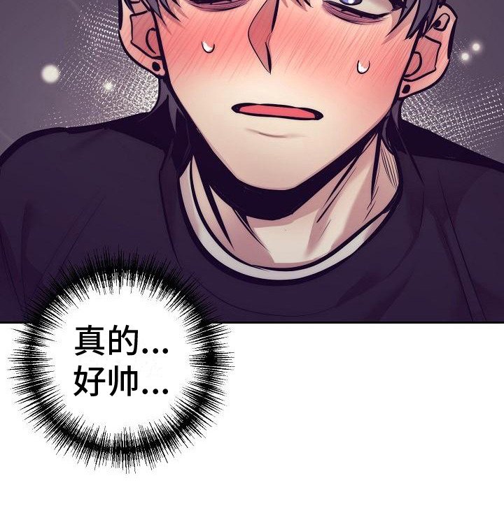 第24章： 天使契约：临时工