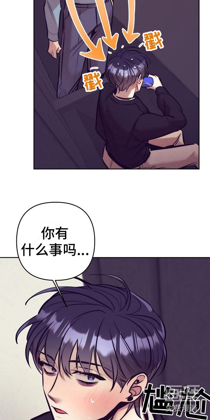 第25章：天使契约：过分热情