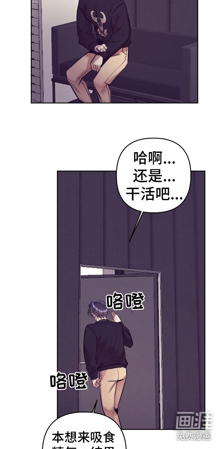第25章：天使契约：过分热情