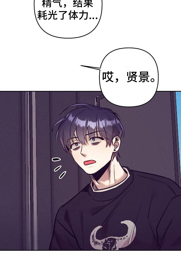 第25章：天使契约：过分热情