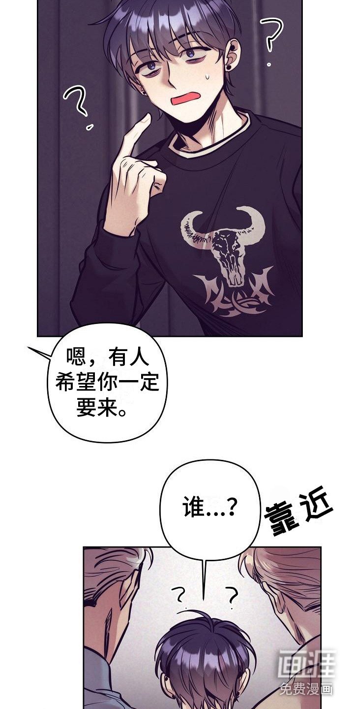 第25章：天使契约：过分热情