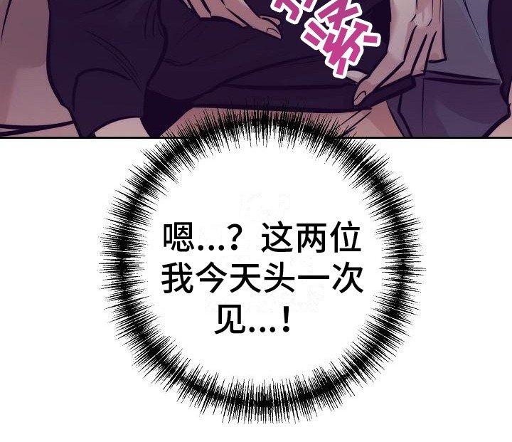 第25章：天使契约：过分热情