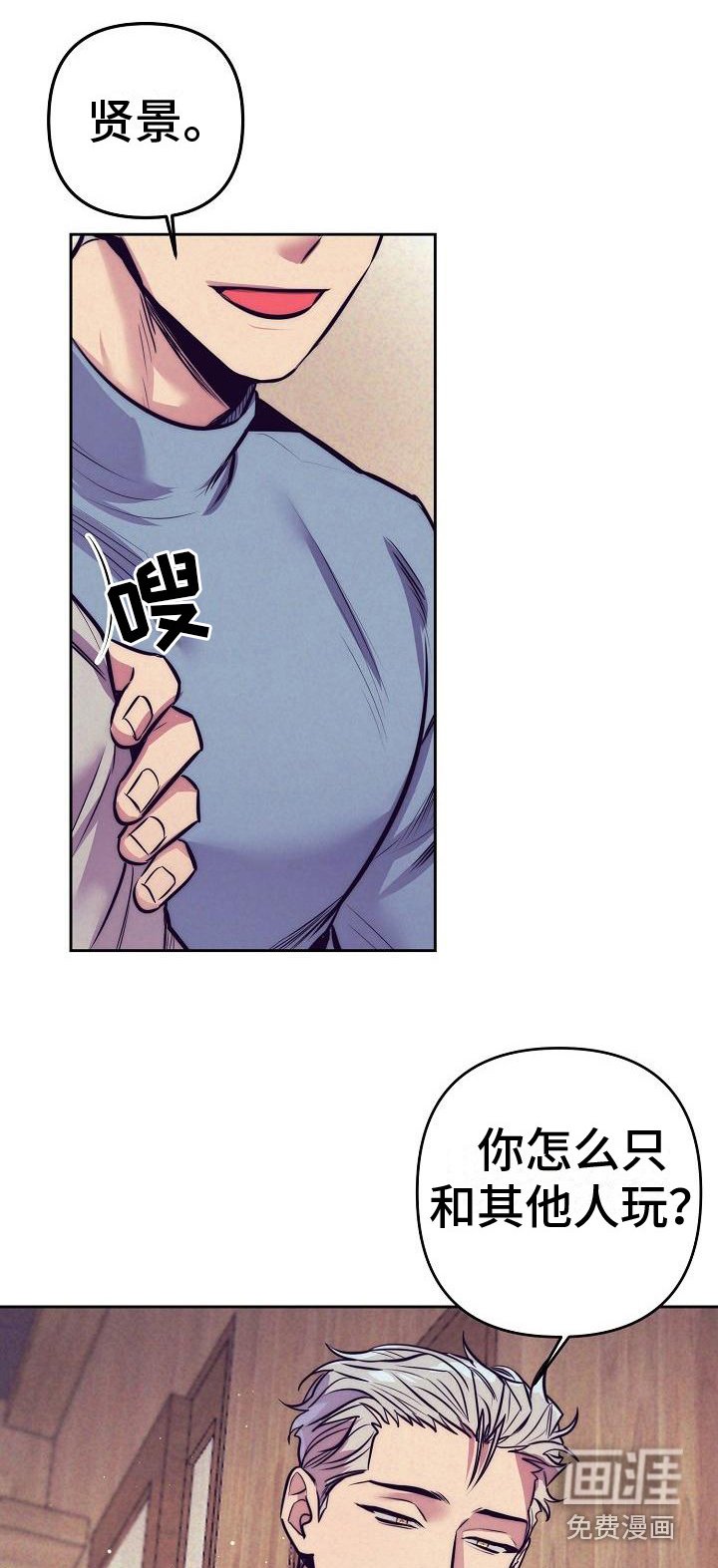第26章：天使契约：一片空白