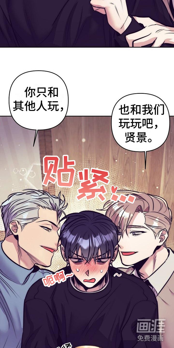 第26章：天使契约：一片空白