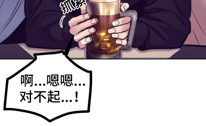 第26章：天使契约：一片空白