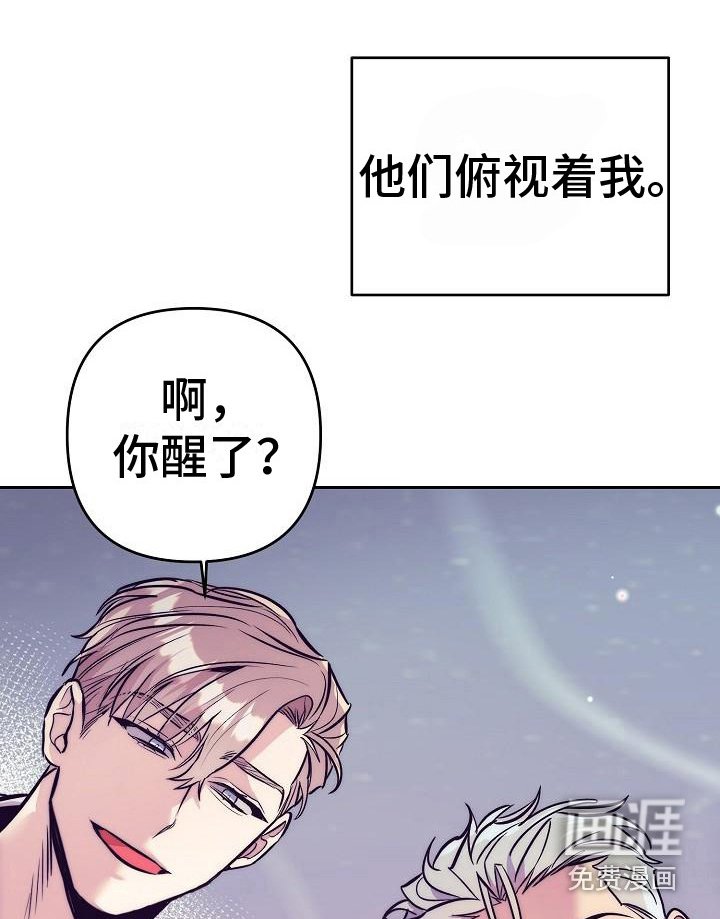 第26章：天使契约：一片空白