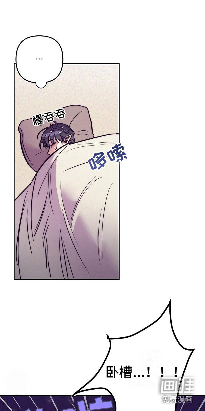 第27章：天使契约：锁链