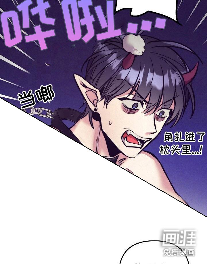第27章：天使契约：锁链