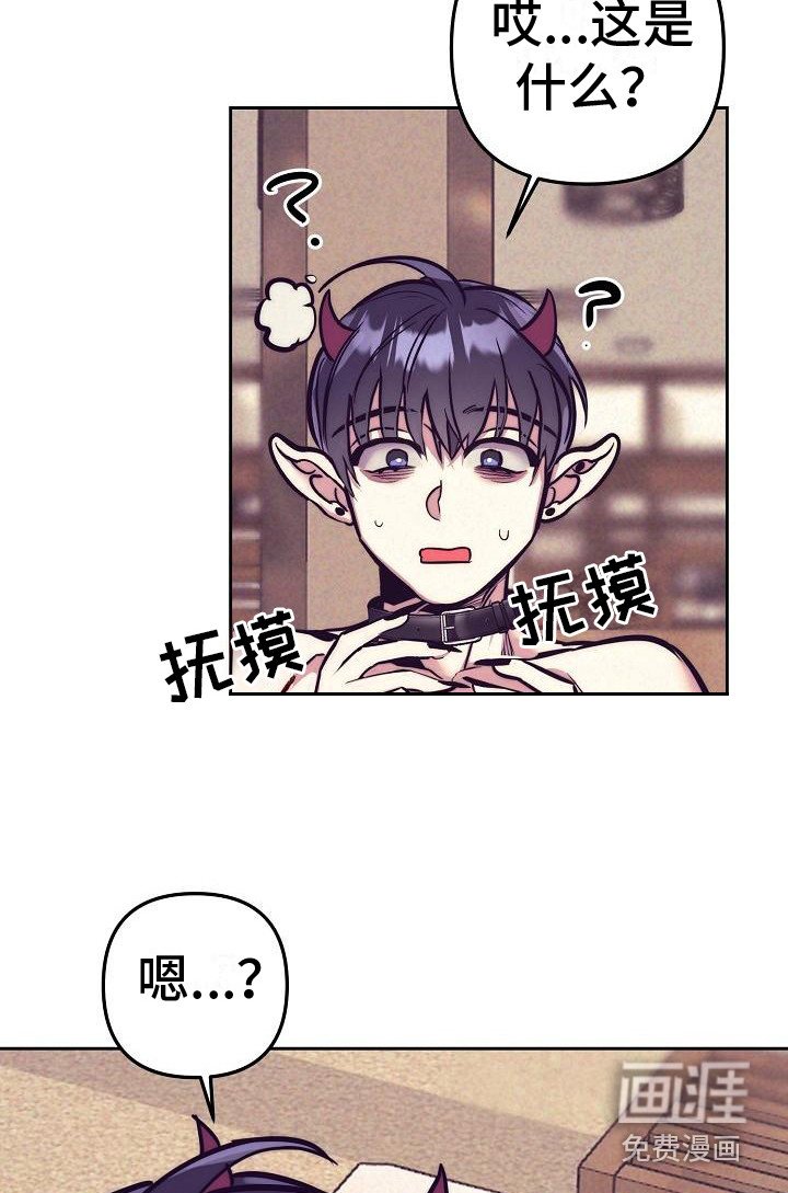 第27章：天使契约：锁链