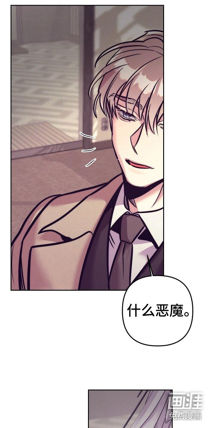 第28章：天使契约：天使