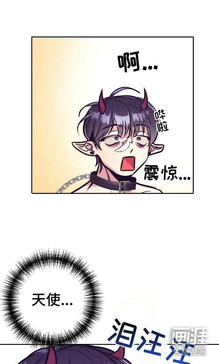 第28章：天使契约：天使
