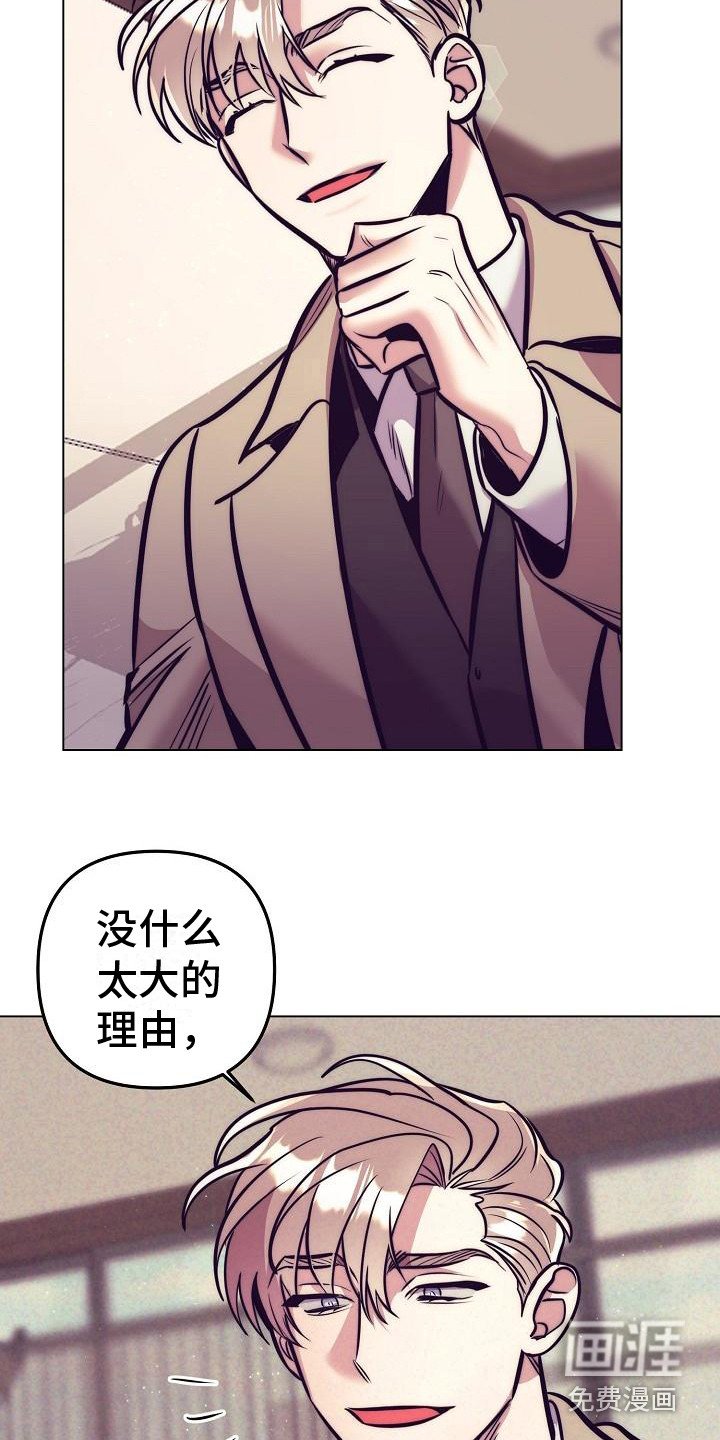 第30章：天使契约：签署契约