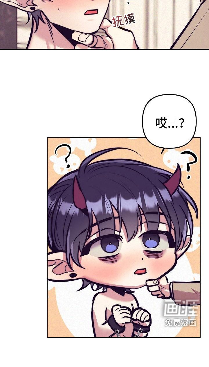 第30章：天使契约：签署契约