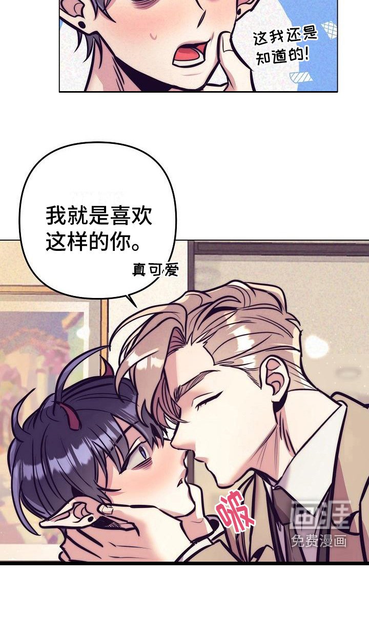 第31章：天使契约：吃早餐