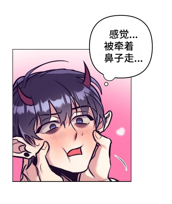 第31章：天使契约：吃早餐