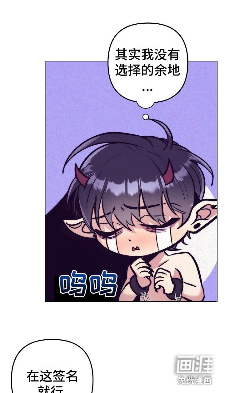 第31章：天使契约：吃早餐