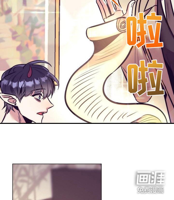 第31章：天使契约：吃早餐