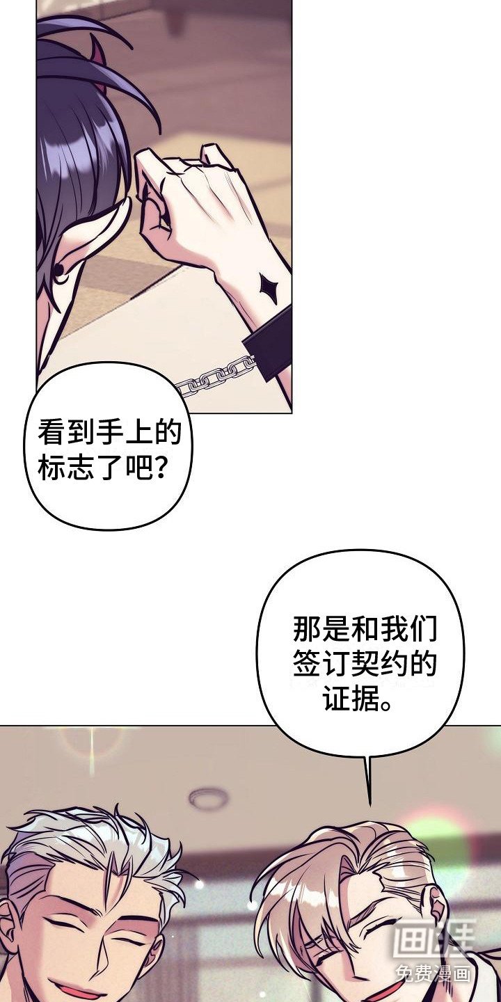 第31章：天使契约：吃早餐