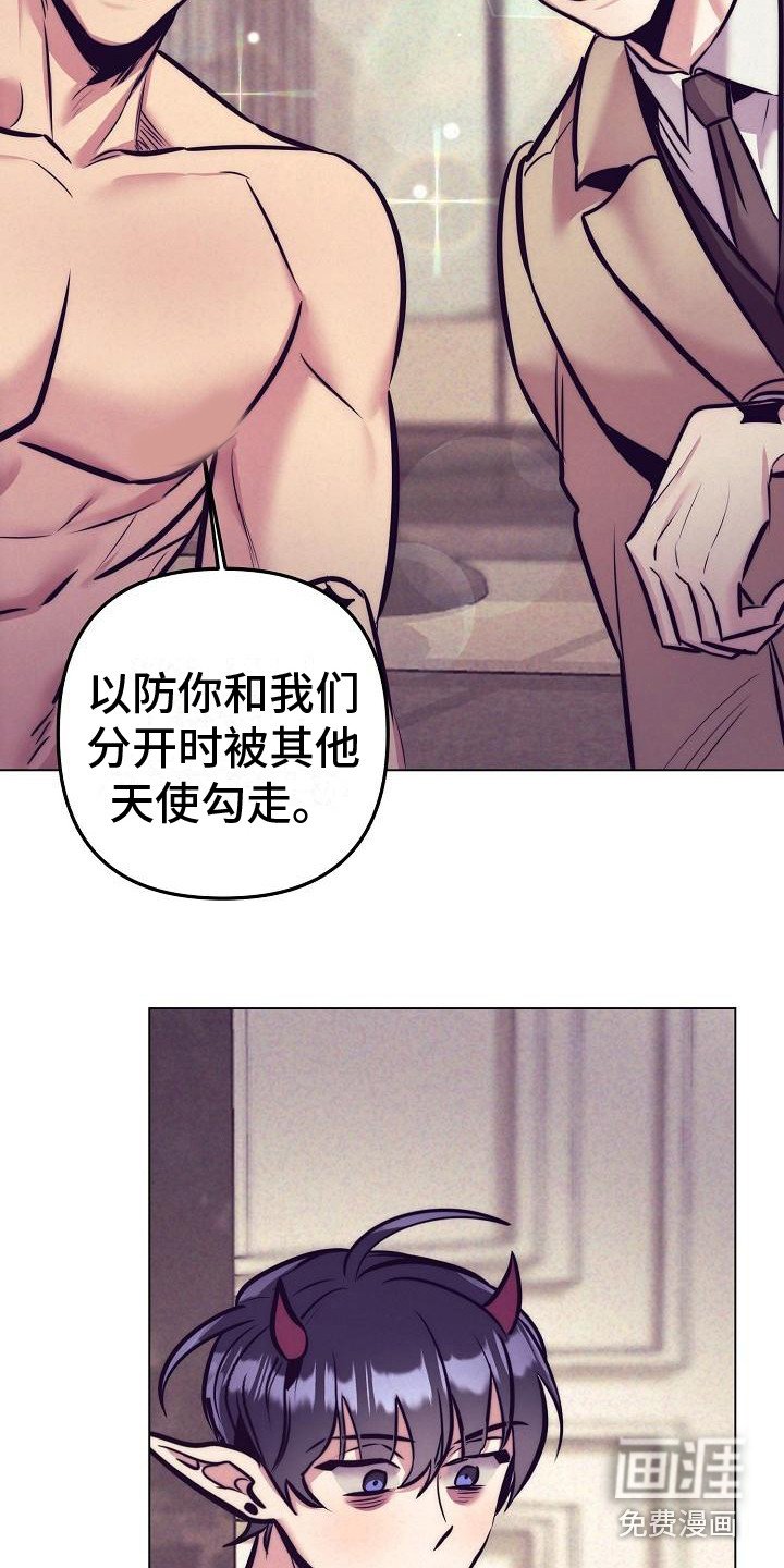 第31章：天使契约：吃早餐